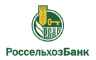 Банк Россельхозбанк в Решетниково